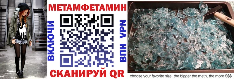 Amphetamine 98% omg маркетплейс Хасавюрт