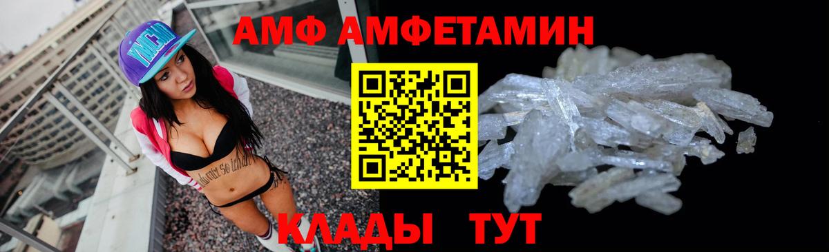 Хасавюрт  площадка официальный сайт  Вход с VPN  Amphetamine 98% 