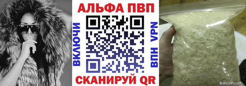 Alpha-PVP СК OMG ссылки Хасавюрт