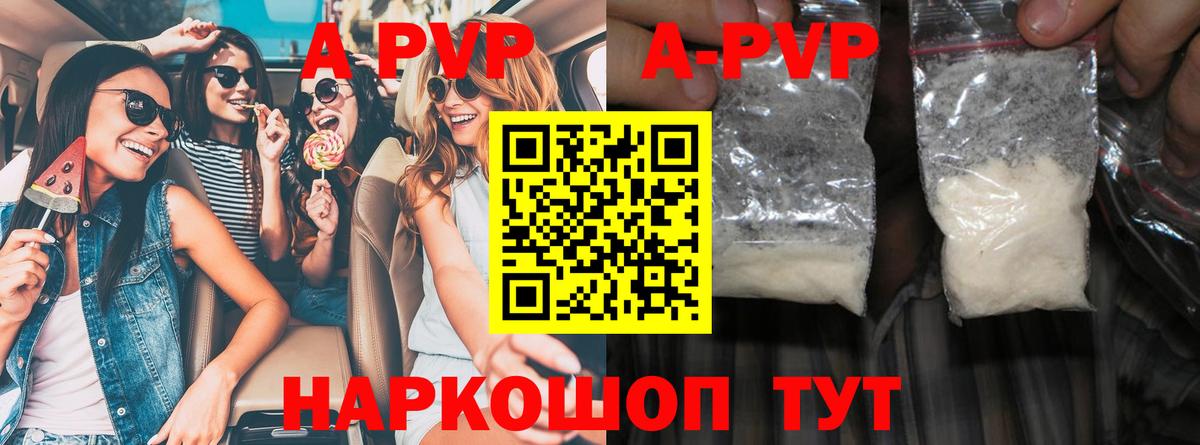 A PVP мука Хасавюрт