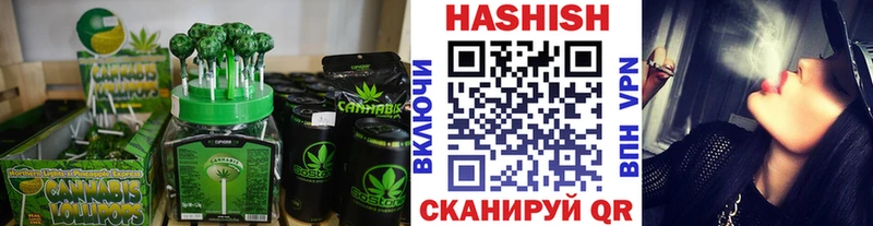 Печенье с ТГК марихуана  Хасавюрт 