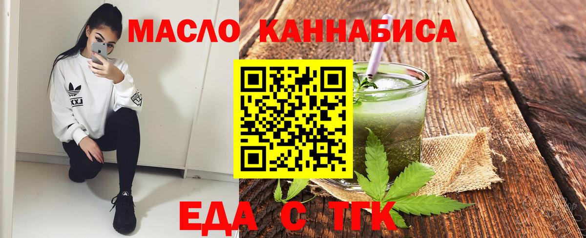 Хасавюрт  Canna-Cookies марихуана  Вход с VPN 