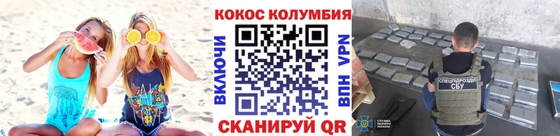 Кокаин 98% Хасавюрт