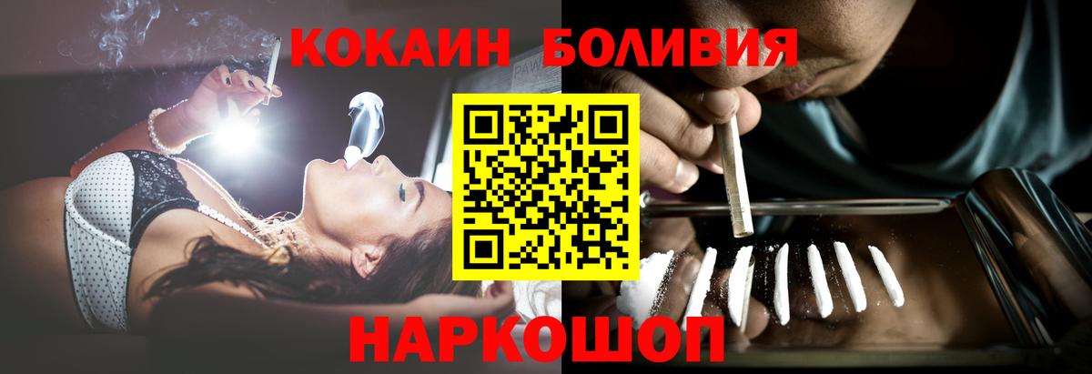 Хасавюрт  КОКАИН 98%  КОКАИН Эквадор  Вход с VPN 