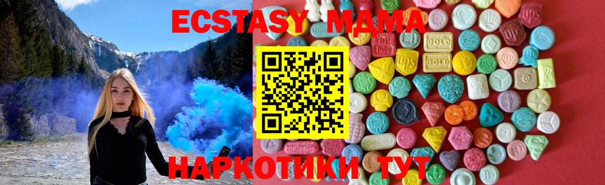 Ecstasy Punisher  Вход с VPN  наркота  omg как войти  Хасавюрт 