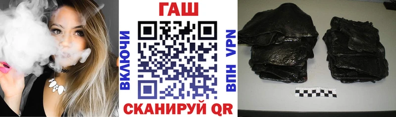 ГАШ убойный  закладка  Хасавюрт 