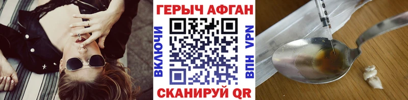 МЕГА ONION Хасавюрт Героин Heroin