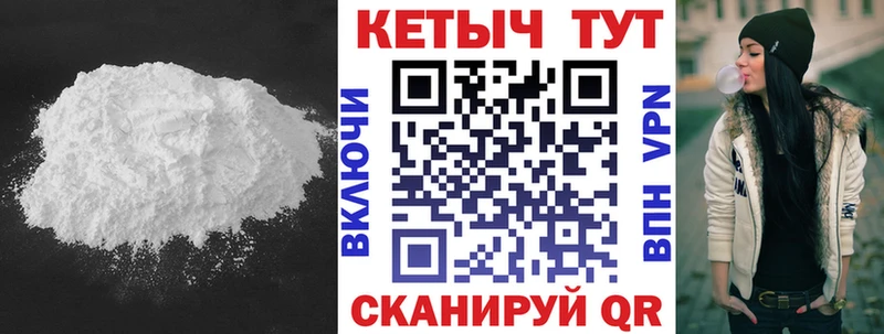 КЕТАМИН VHQ  хочу   Хасавюрт 