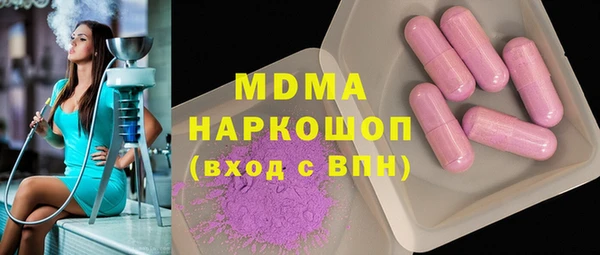 прущий лед Абаза