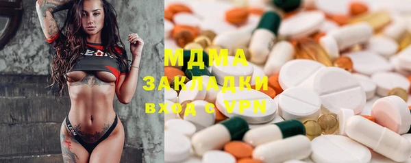 крисы Абдулино