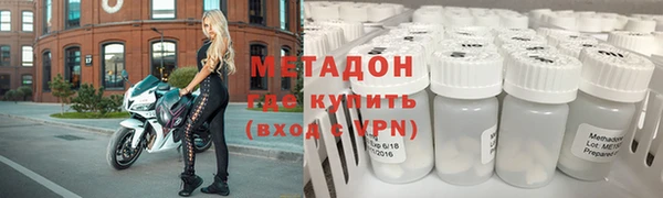 крисы Абдулино