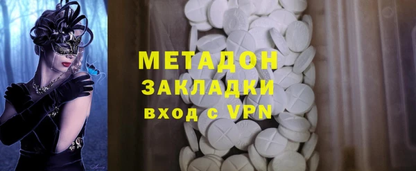 бутик Навашино