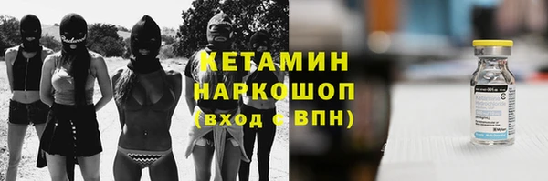прущий лед Абаза