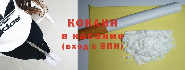 прущий лед Абаза