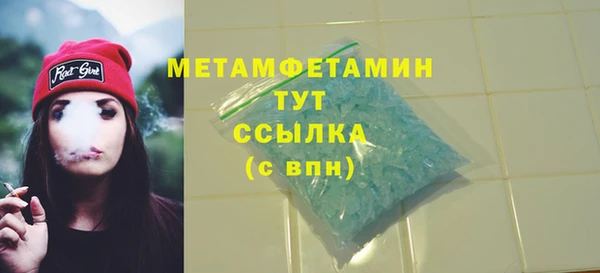 крисы Абдулино