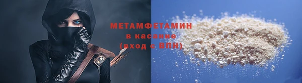 мяу мяу мука Абинск
