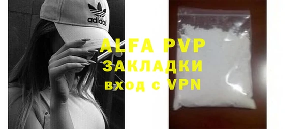 крисы Абдулино