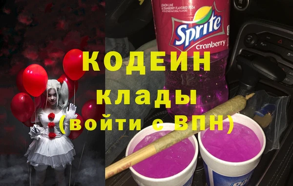 мяу мяу мука Абинск
