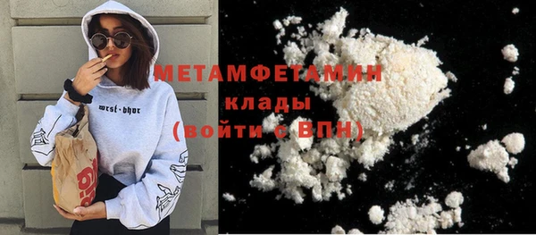 синтетический гашиш Наволоки