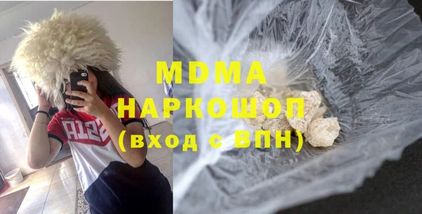 мяу мяу мука Абинск