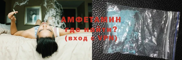 спайс Алзамай