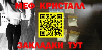 скорость mdpv Нарткала