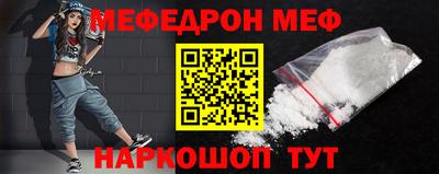 скорость mdpv Нарткала