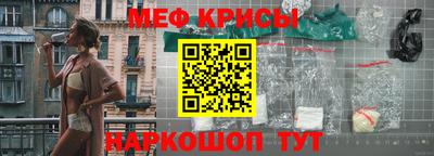 метадон Наро-Фоминск