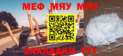 метадон Наро-Фоминск