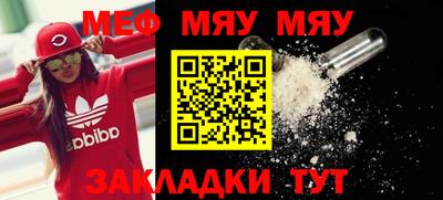 скорость mdpv Нарткала
