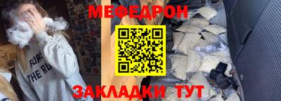 метадон Наро-Фоминск