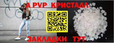 скорость mdpv Нарткала