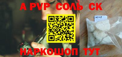 метадон Наро-Фоминск