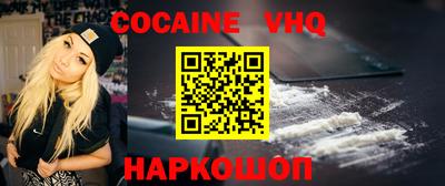 скорость mdpv Нарткала