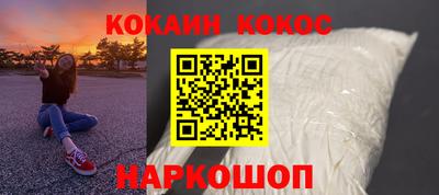 кокаин VHQ Нальчик
