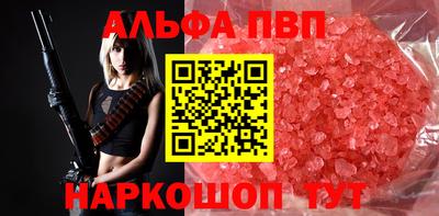 скорость mdpv Нарткала