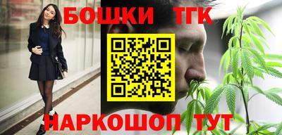 кокаин VHQ Нальчик