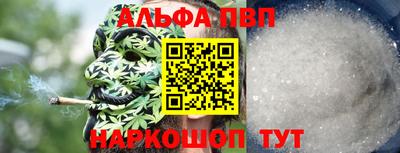 кокаин VHQ Нальчик