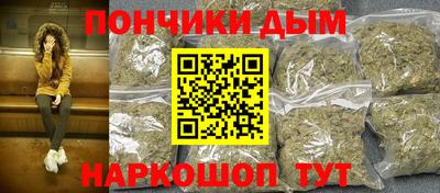 кокаин VHQ Нальчик