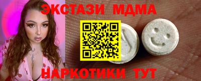 кокаин VHQ Нальчик