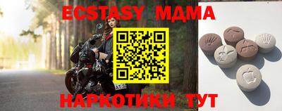 сатива Новодвинск