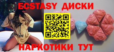 метадон Наро-Фоминск