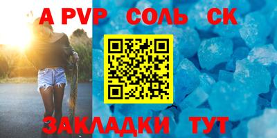 метамфетамин Новозыбков
