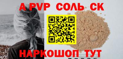 mdpv Новокубанск