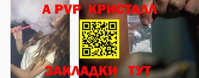метадон Наро-Фоминск