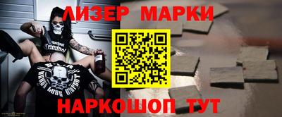 метадон Наро-Фоминск