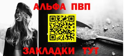 метадон Наро-Фоминск