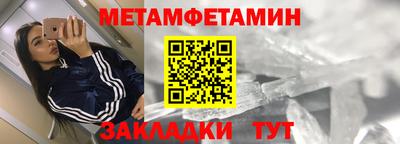 скорость mdpv Нарткала