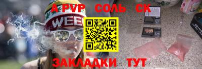 скорость mdpv Нарткала