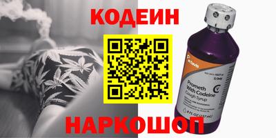 метадон Наро-Фоминск